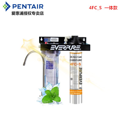 滨特尔爱惠浦4FC-S7FC-S直饮超滤终端净水器商用净水器机过滤水
