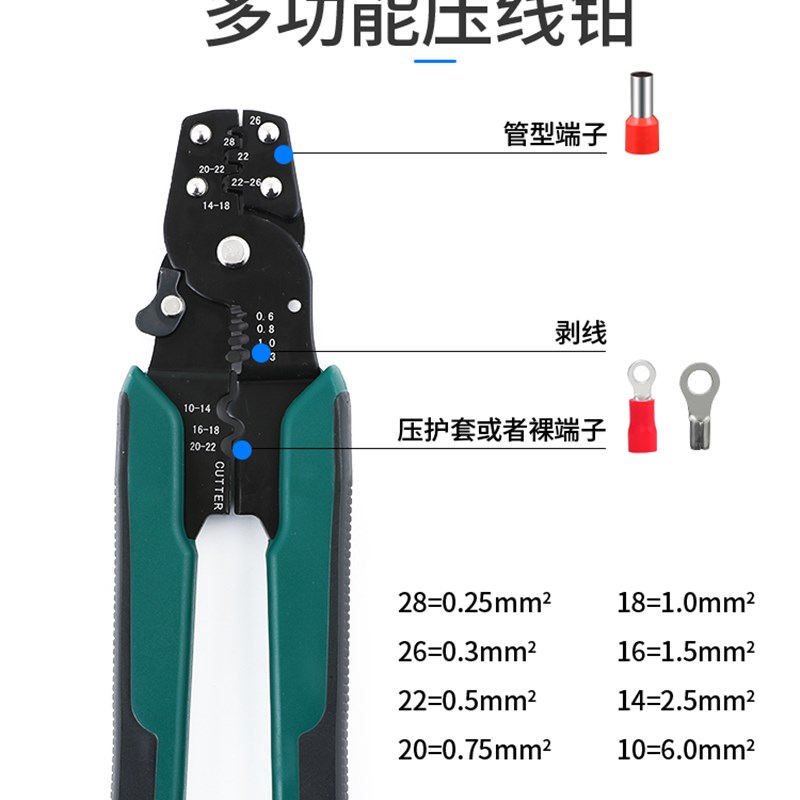 电线接线头冷压接线端子连耳鼻子铜对接端子接器线0合1盒装