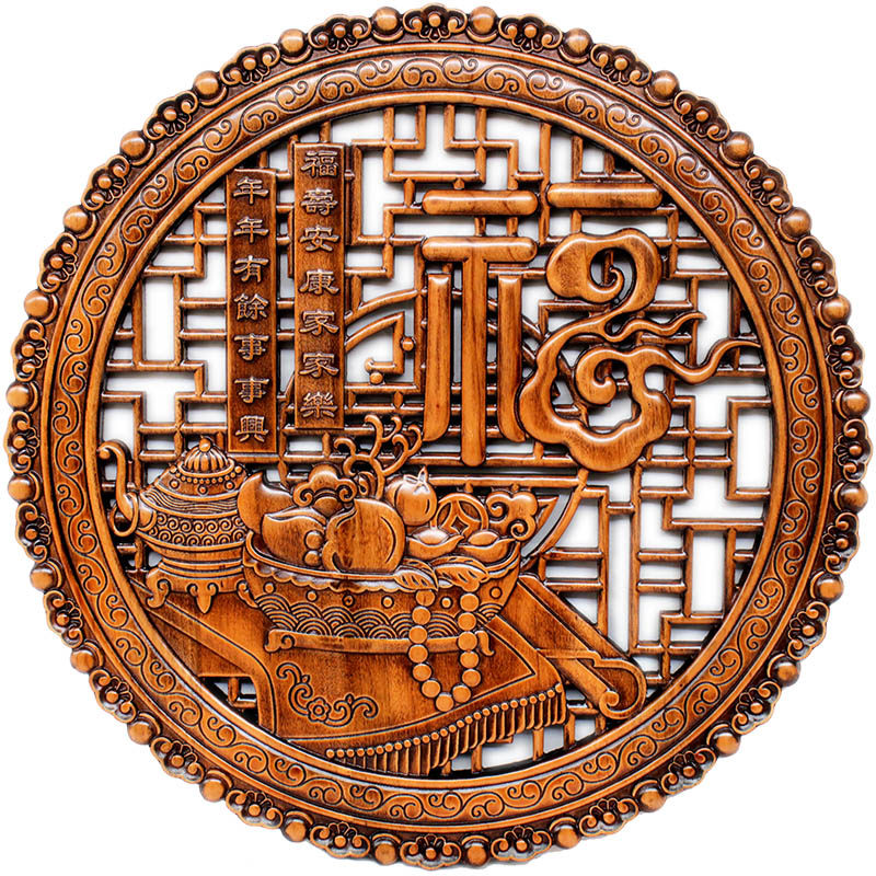 东阳木雕挂件中式背景墙实木花格圆形挂件镂空雕花壁挂家和福顺字