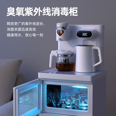 安达尔语音茶吧机22新款家用全自动饮水机下置水桶带消毒一体机