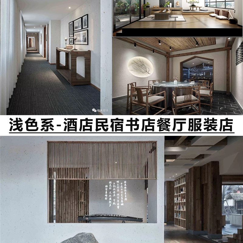 土墙面壁泥艺术稻草漆生态泥巴墙面漆稻草泥漆室内夯土墙涂料仿古