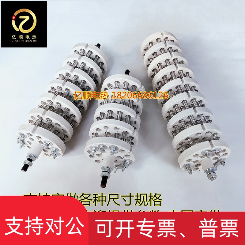 速发适用18孔高温陶瓷发热盘 工业电烤箱烘I箱电热丝加热丝 380v6