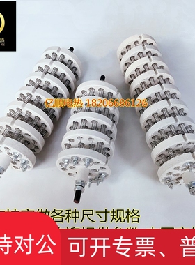 速发适用18孔高温陶瓷发热盘 工业电烤箱烘I箱电热丝加热丝 380v6