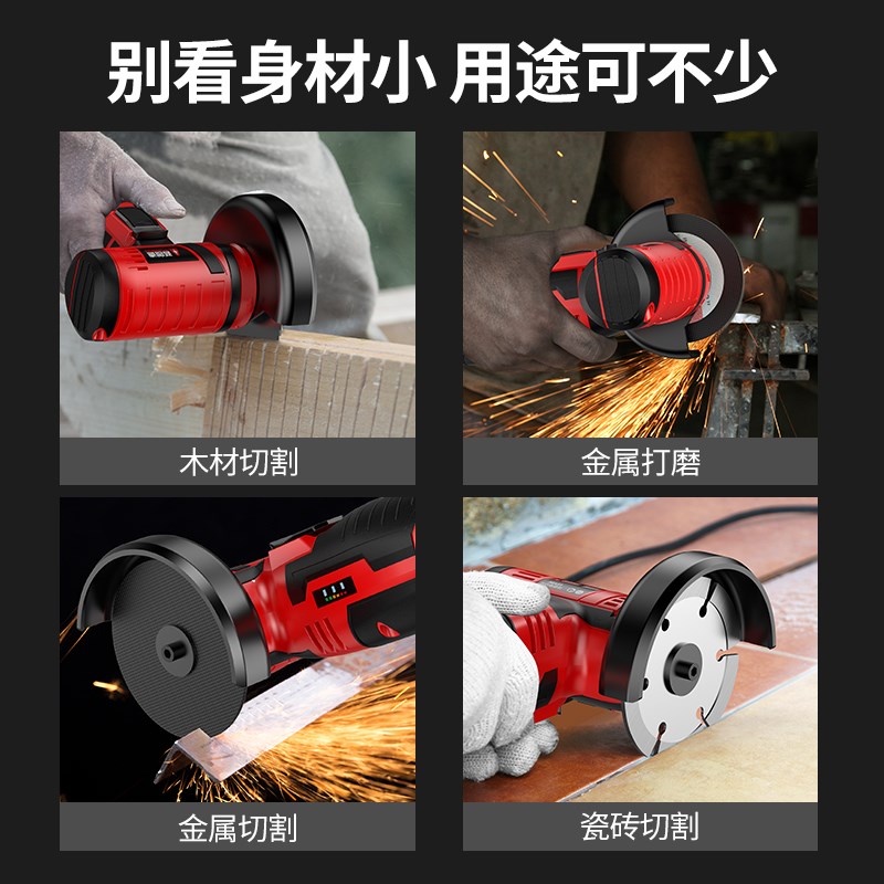 迷你角磨机小型家用充电切割机多功能锂电打磨微型手持电动砂轮机