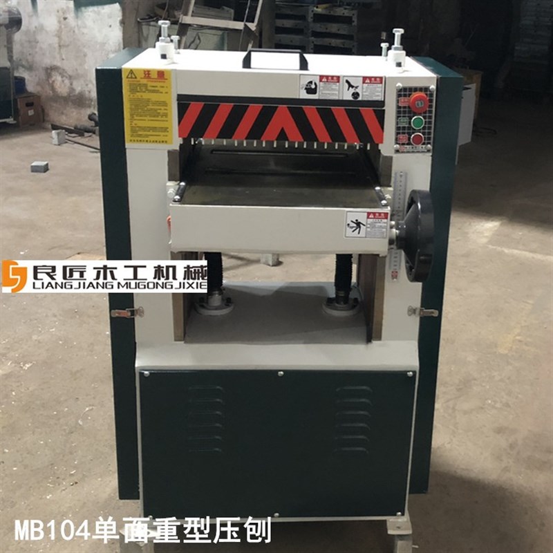 重型压刨 MB106履带式 单面木工压刨床 压刨机 重型刨 单面刨