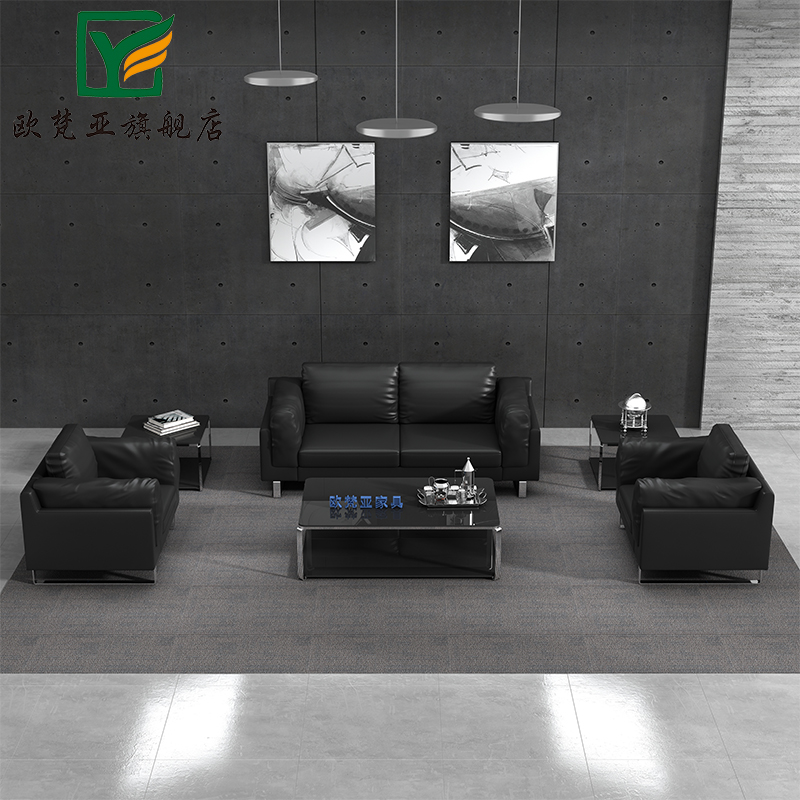 办公沙发 接待办公室沙发茶几 现代办公会客沙发