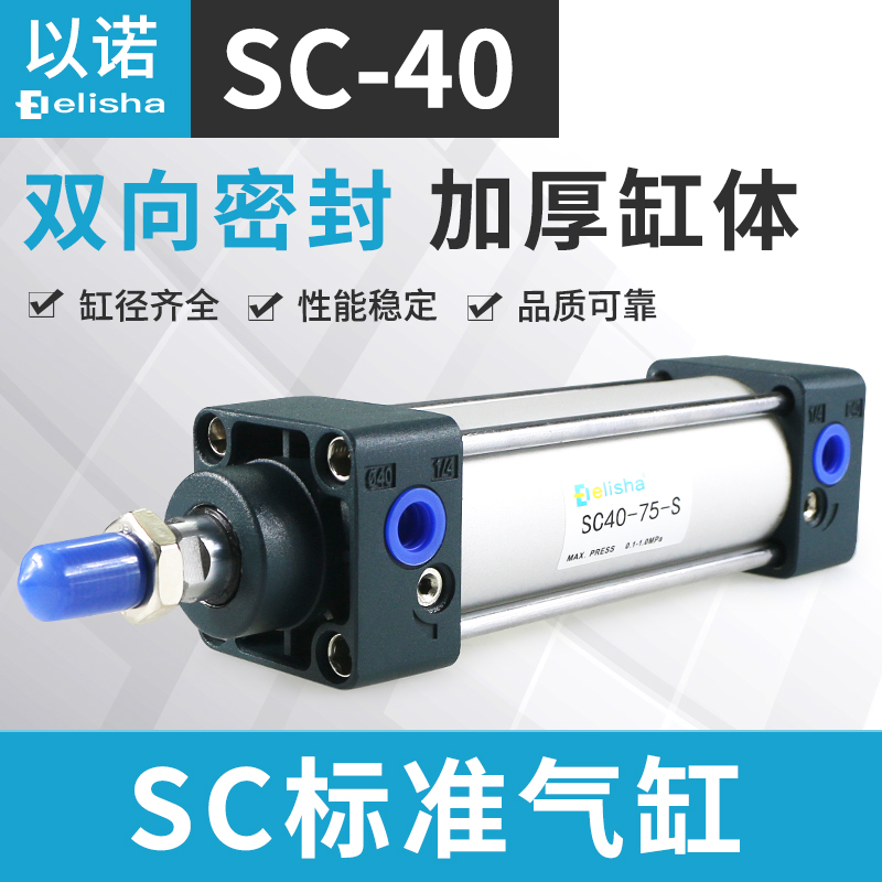 气缸C小型标准缸气动元件 C*XX75X100X1-1X-带磁