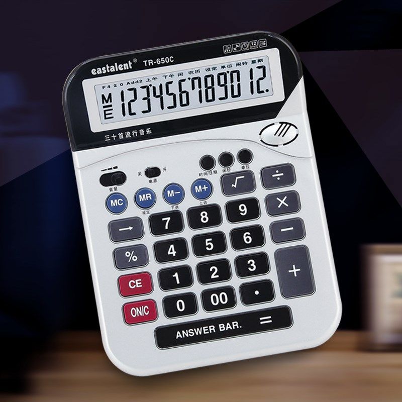 东方灵计算器金属大按键大屏幕真人说话大尺寸商务金融会计型