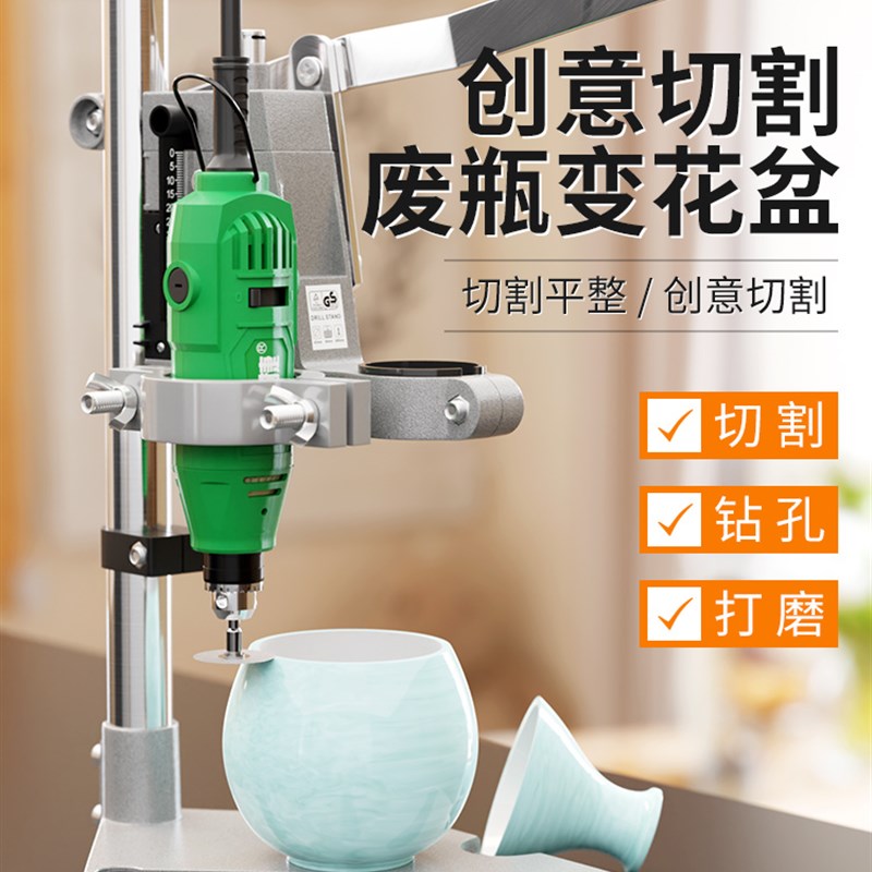 小型家用小电锯木工石材铝合金属陶瓷酒瓶切割迷你切割机电磨机