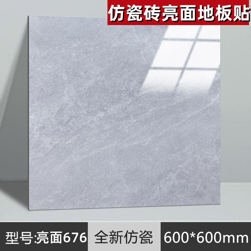 5PC地板贴自粘水泥地直接铺地板革家用石塑仿地砖地板贴仿瓷砖