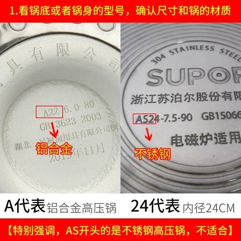 电高压锅密封圈16-32cm加厚胶圈皮圈家用压力锅通用垫圈原装配件