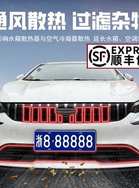 款缤瑞OOL卡扣式防虫网中网水箱防护网防蚊柳絮改装饰