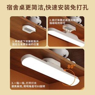 台灯护眼学习大学生宿舍酷毙灯磁吸底座u充电长续航加长