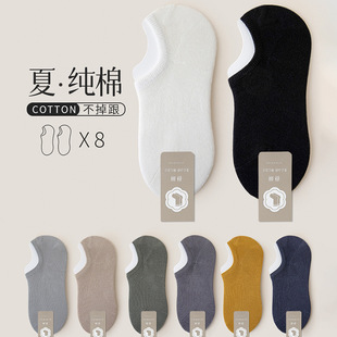 船袜男25夏季新款纯棉轻薄透气防臭不掉跟柔软耐磨高弹力袜子百搭
