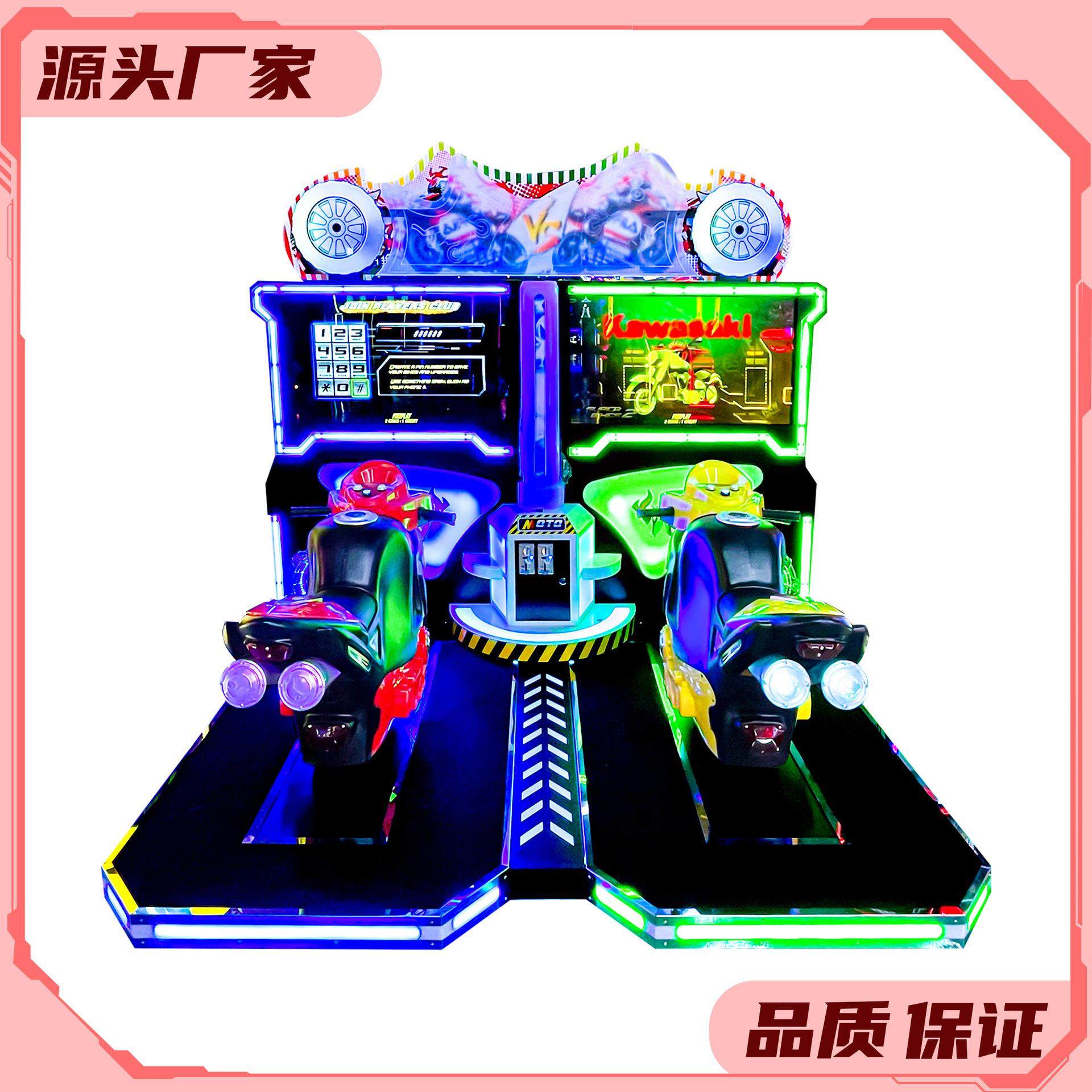 新款精品高清双屏成人摩托模拟互动竞速游戏玩法电玩城娱乐设备机,商业/办公家具,其它,淘宝优惠券,粉丝福利购,淘宝优惠卷