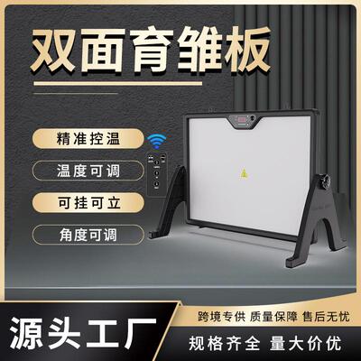 HHD全新升级双面加热可悬挂控温调温取暖智能家用