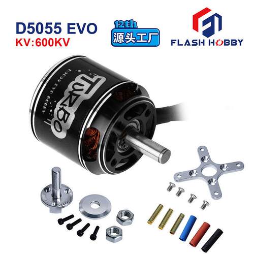 D5055EVO无刷电机600V大马力扭力直流吸尘器电机
