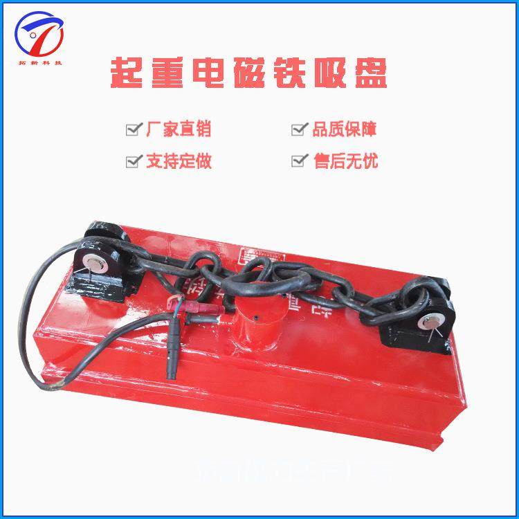 起重电磁铁MW84电磁铁吸盘行车吊运中厚板螺纹钢起重电磁铁,搬运/仓储/物流设备,其他起重搬运设备,淘宝优惠券,粉丝福利购,淘宝优惠卷