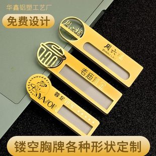 档不锈钢胸牌制作金属徽章企业员工别针牌珠工号牌 新款