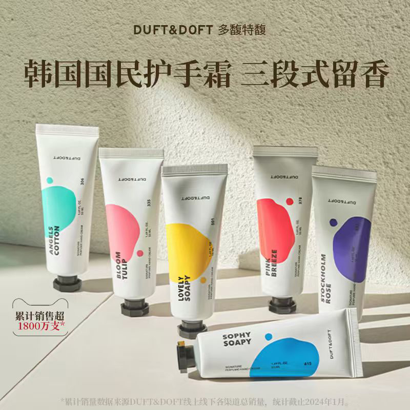 既是护手霜更是