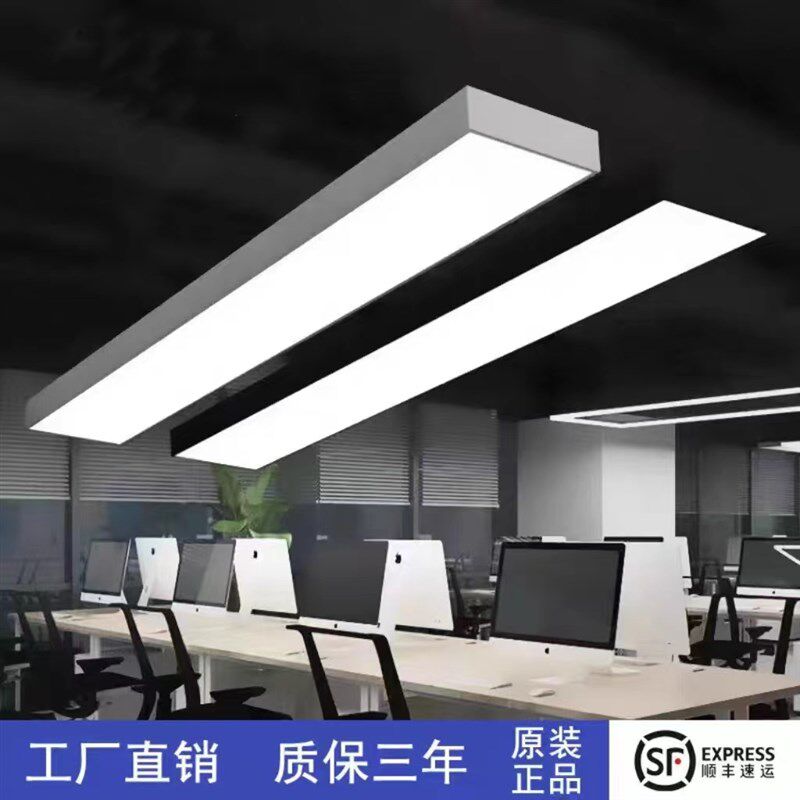 超亮led办公灯长条灯教室吊线灯办公室线条灯铝方通吊顶专用灯
