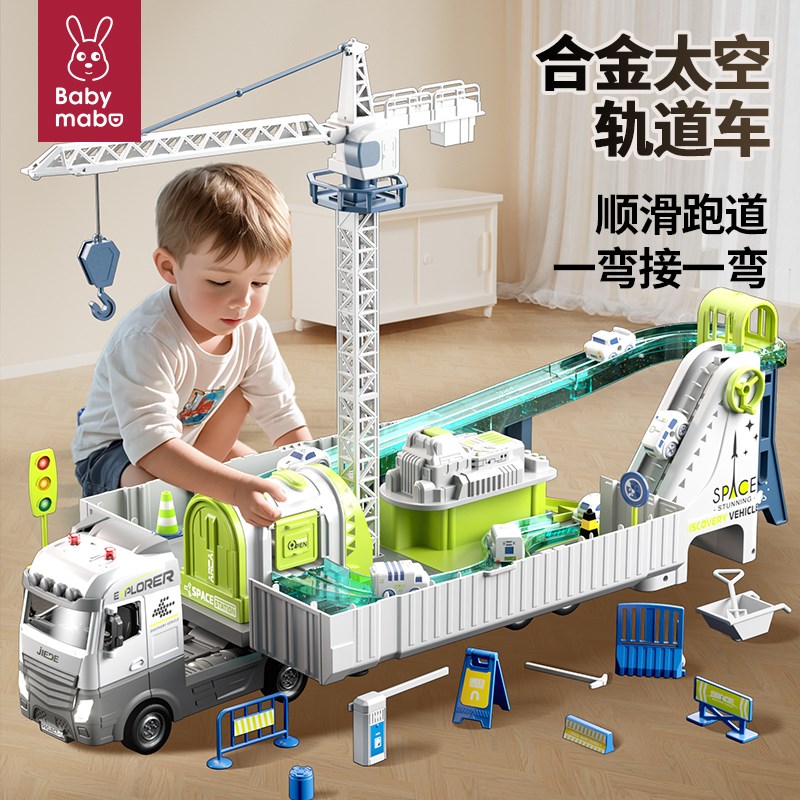 大号儿童合金货柜车集装箱卡车塔吊运输车男孩半挂汽车工程车