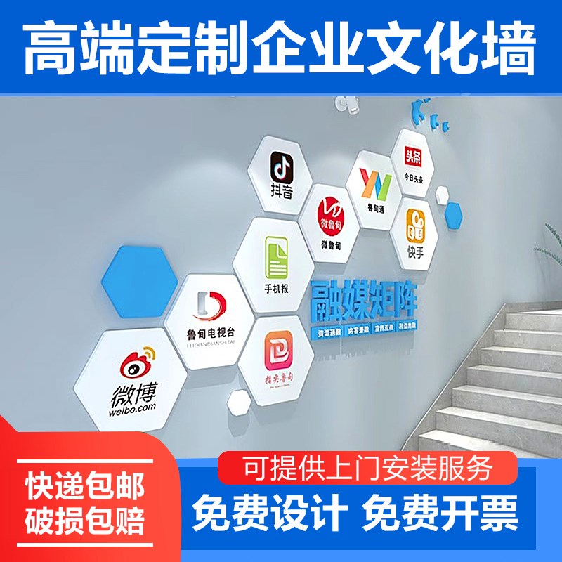 企业楼梯定制员工风采文化墙贴创意3d立体企业进门形象墙面装饰画