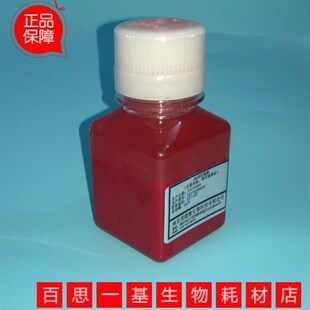 枸橼酸钠草酸钾D肝素钠 无菌抗凝 驴血