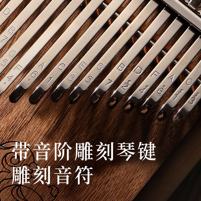 鲁儒新款层侧孔21音拇指琴卡林巴琴klimb专业级五指琴初学者