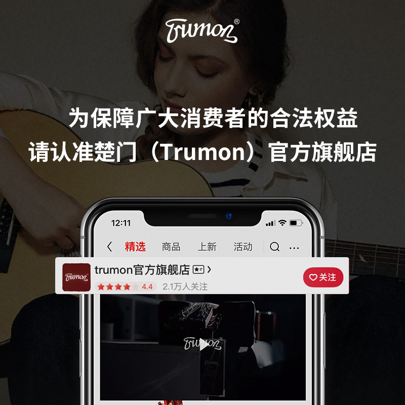 Trumon楚门新一代海豚物语全单板民谣吉他初学者级加振拾音器