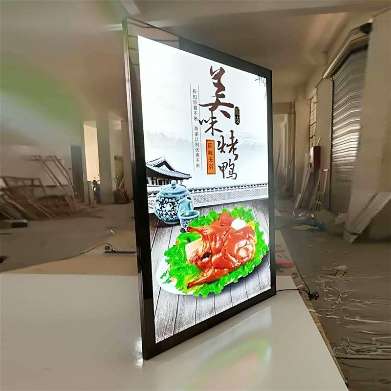 led磁吸式超薄灯箱悬挂价目表单面餐饮银行发光广告牌招牌