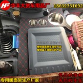 大货车解放新老款 J东风天龙暖壶架子水杯暖瓶架座