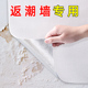 防潮墙墙纸自粘掉灰墙面加厚防水卧室温馨遮丑翻新壁纸