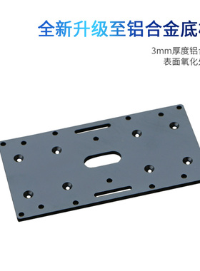 WHEELE两轮自平衡小车之家轮车架 智能小车底盘底座车模电机