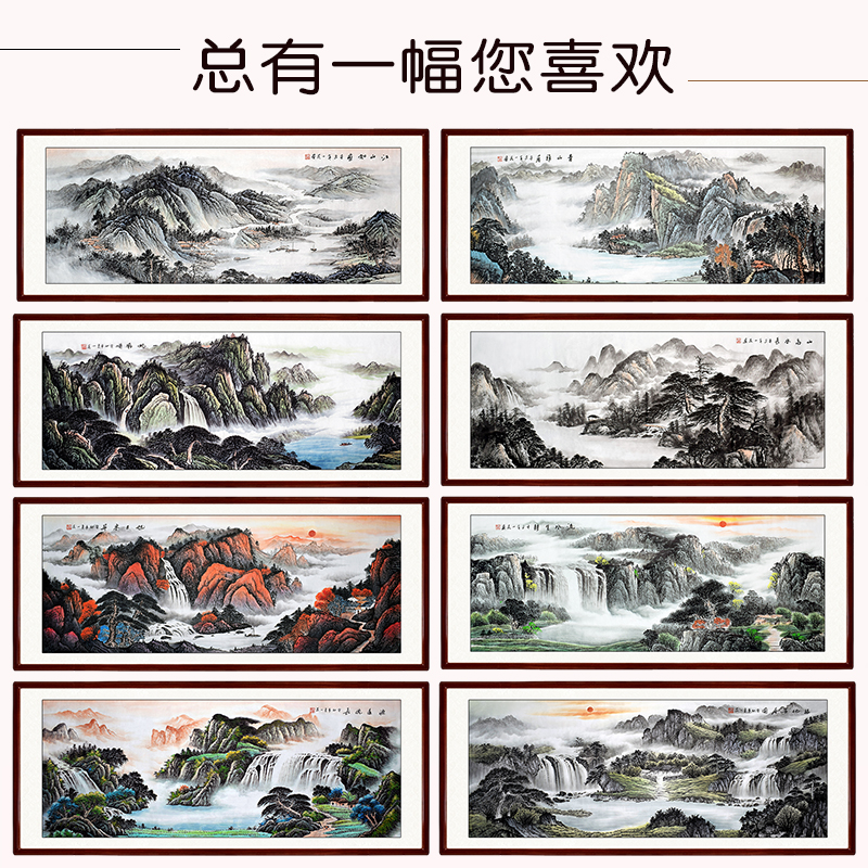 纯手绘手工江山如画客厅办公室水墨画国画挂画装饰画芯卷轴可带框
