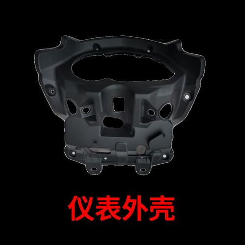 适用骊爽摩车J仪表总成J9码表里程表