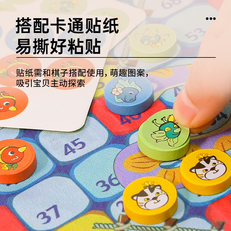 木玩世家合多功能便携棋盘儿童益智飞行象旗类大全桌游岁图片