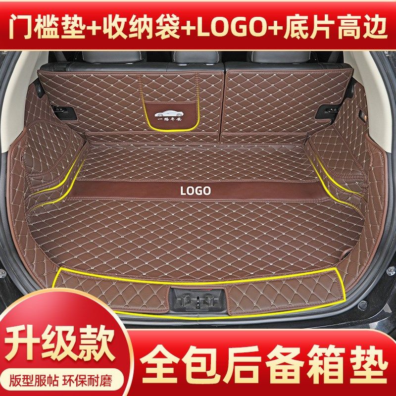江淮江汽lu后备箱垫全包围汽车装饰五七座尾箱垫子,汽车用品/电子/清洗/改装,专车专用后备箱垫,淘宝优惠券,粉丝福利购,淘宝优惠卷
