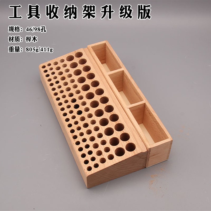 DIY手工工具收纳台皮艺皮革皮具皮雕冲子菱斩工具箱工具架冲子盒