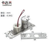 新款 圆柱型电插锁小型门禁电插锁暗装 电插锁电插锁门禁电锁