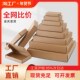 特硬飞盒快递纸箱打包装 盒正方形牛皮纸扁卡纸盒三层瓦楞