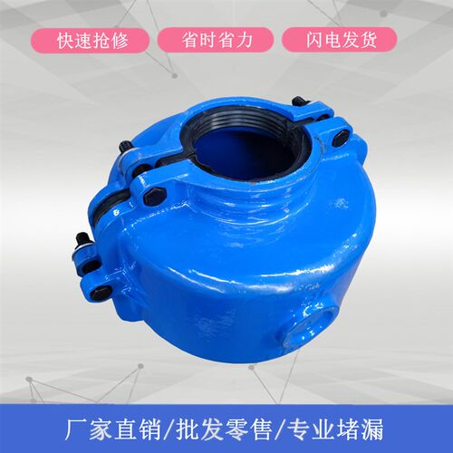 法兰漏水堵漏器大肚子哈夫节水管法兰盘漏水快速堵漏抱箍卡箍
