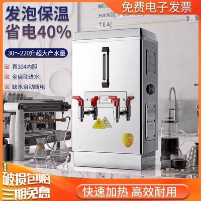全自动烧水器商用开水器304不锈钢热水箱工地电热水器饭店开直销