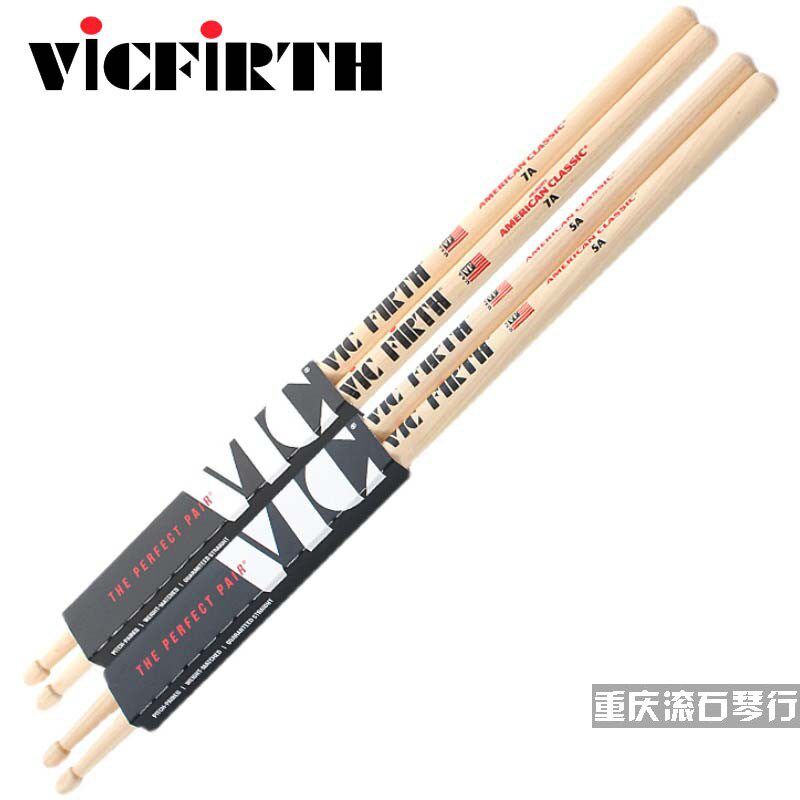 重庆 美产i Fih鼓棒鼓锤胡桃木爵士子鼓 F鼓槌鼓锤,乐器/吉他/钢琴/配件,鼓棒/鼓锤/鼓槌,淘宝优惠券,粉丝福利购,淘宝优惠卷