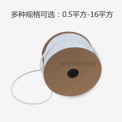 线号管 白色号码管 梅内齿管 线号印字平方
