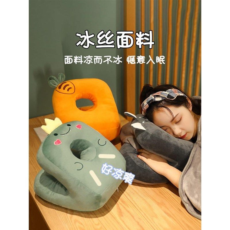 夏季冰丝午睡枕办公室小午休枕头趴趴枕儿童趴睡枕睡觉抱枕,居家布艺,午睡枕,淘宝优惠券,粉丝福利购,淘宝优惠卷