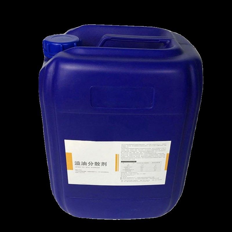 工业用洁剂消油剂工业海事船舶吸油剂溢油分散剂漏油凝油剂,工业油品/胶粘/化学/实验室用品,表面处理化学品,淘宝优惠券,粉丝福利购,淘宝优惠卷
