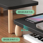 黑色电脑增架办公室台式 屏幕抬架 显示器垫底座桌面支架