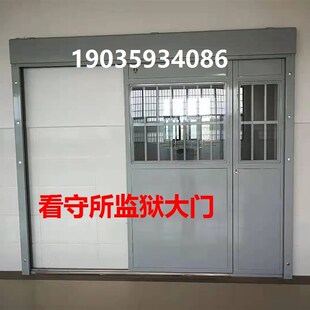 监室门门拘役门羁押室栅栏门层发西藏监狱钢制手动电动平移