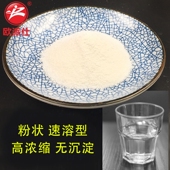 泥沙松散剂 免擦拭洗车粉泥土松动剂洗车液泡沫浓缩强力去污